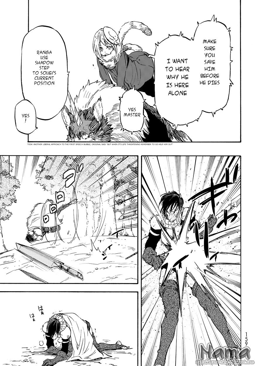 That Time I Got Reincarnated as a Slime, Chapter 20 image 18